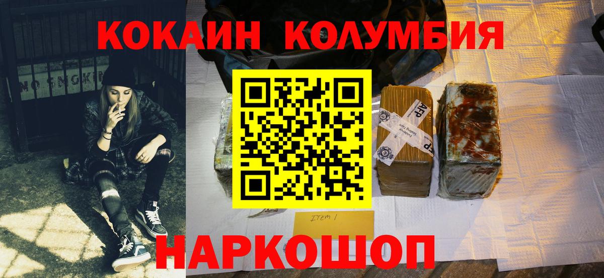 COCAIN Fish Scale  как найти наркотики  COCAIN Fish Scale  Елабуга  Вход с VPN 
