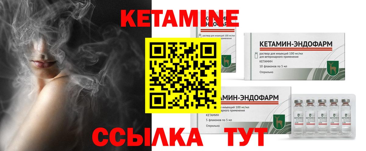 КЕТАМИН VHQ  omg ONION  Елабуга  Вход с VPN 