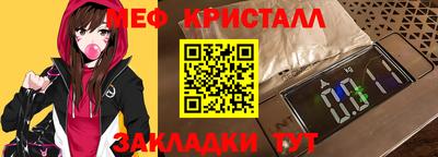 а пвп мука Краснокаменск