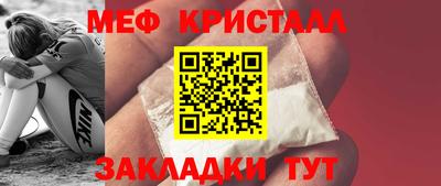 а пвп мука Краснокаменск