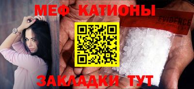 ПСИЛОЦИБИНОВЫЕ ГРИБЫ Краснознаменск