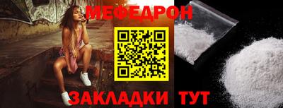 а пвп мука Краснокаменск