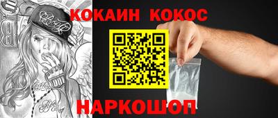 ПСИЛОЦИБИНОВЫЕ ГРИБЫ Краснознаменск