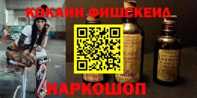 ПСИЛОЦИБИНОВЫЕ ГРИБЫ Краснознаменск