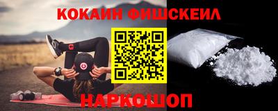 ПСИЛОЦИБИНОВЫЕ ГРИБЫ Краснознаменск