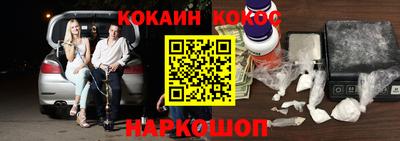 амфетамин Краснодар