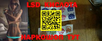 ПСИЛОЦИБИНОВЫЕ ГРИБЫ Краснознаменск