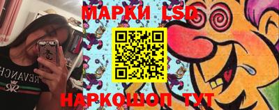 ПСИЛОЦИБИНОВЫЕ ГРИБЫ Краснознаменск
