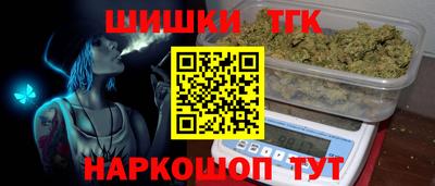 ПСИЛОЦИБИНОВЫЕ ГРИБЫ Краснознаменск
