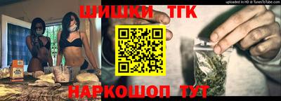 ПСИЛОЦИБИНОВЫЕ ГРИБЫ Краснознаменск