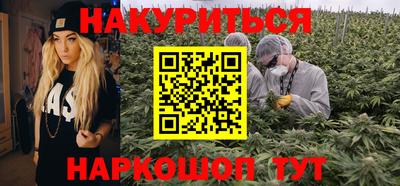 ПСИЛОЦИБИНОВЫЕ ГРИБЫ Краснознаменск