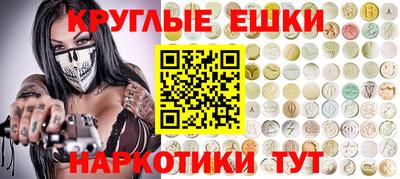 а пвп мука Краснокаменск