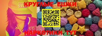ПСИЛОЦИБИНОВЫЕ ГРИБЫ Краснознаменск