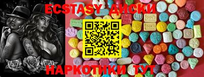 а пвп мука Краснокаменск