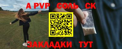 амфетамин Краснодар