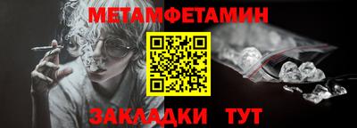 амфетамин Краснодар