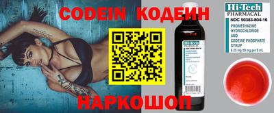 амфетамин Краснодар