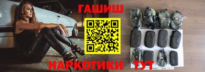 а пвп мука Краснокаменск