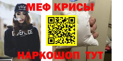 амфетамин Краснодар
