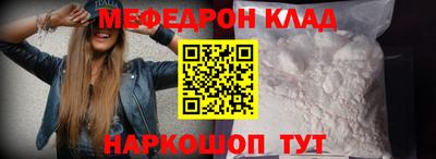 амфетамин Краснодар