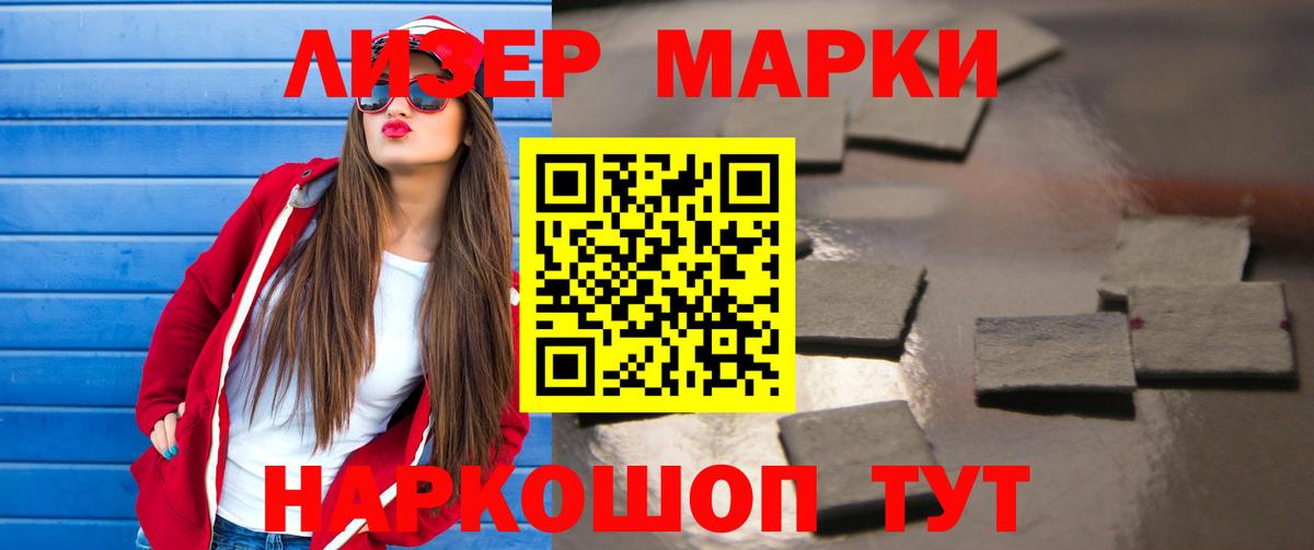 Лсд 25 экстази кислота Елабуга