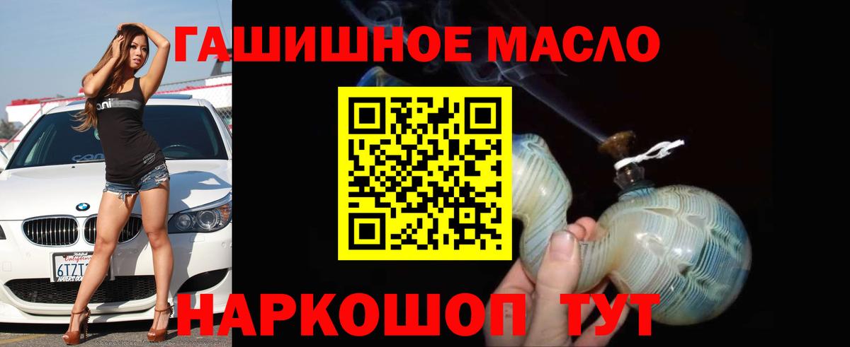 ТГК жижа  ТГК вейп с тгк  Вход с VPN  Елабуга 