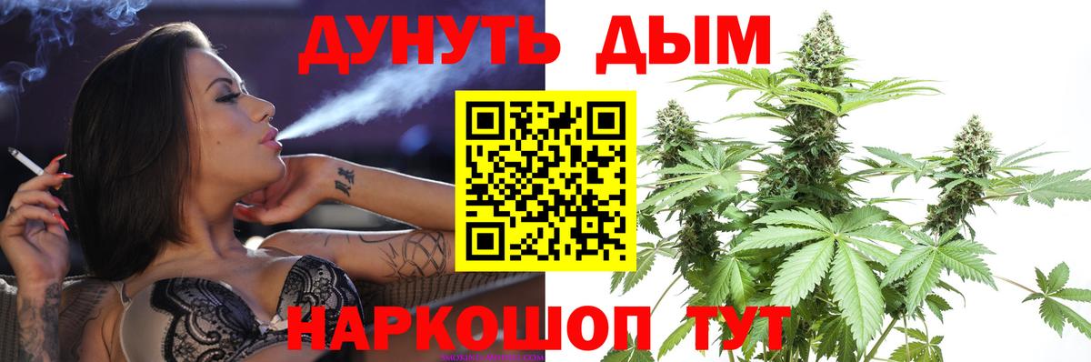 Бошки марихуана SATIVA & INDICA Елабуга